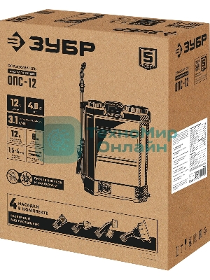 Опрыскиватель Зубр 12 л бак, аккумуляторный, 12В, 8А·ч