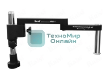 Поворотный складной держатель для микроскопа Kaisi MRS1