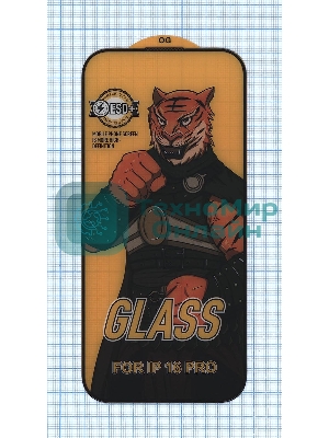 Защитное стекло 