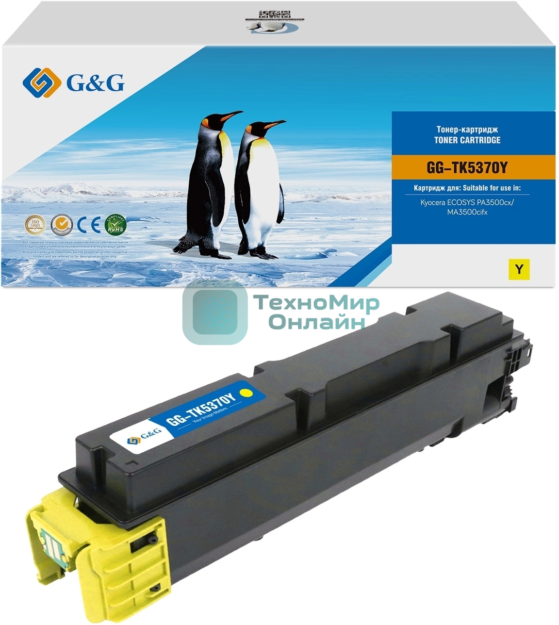Картридж лазерный G&G GG-TK5370Y TK-5370Y желтый (5000стр.) для Kyocera ECOSYS PA3500cx/MA3500cifx