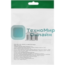 Кабель AKSBERRY (6900278680015) X158 Type C - Type C, серый