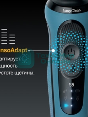 Электробритва Braun S5 52-A1650s c дорожным чехлом синий/черный насадки для тела/триммер для бороды тип 5762