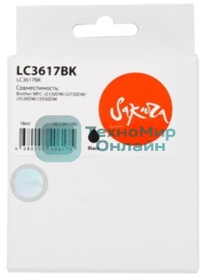 Картридж струйный Sakura LC3617BK для Brother, черный, 16 мл., 550 к.