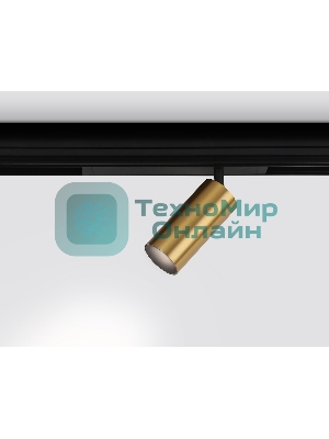Управляемый светодиодный светильник для шинопровода Magnetic Ambrella light GL1223 GD золото IP20 18W 3000K-6400K 220V 36° D55*120 (Без ПДУ)