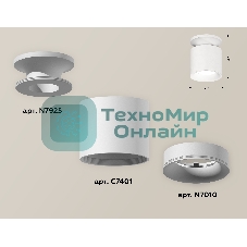 Светильник Ambrella Light XS7401062 SWH белый песок MR16 GU5.3 (N7925, C7401, N7010)