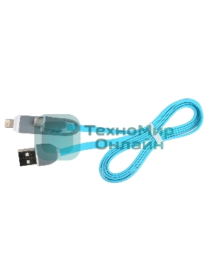 Кабель 2в1 MicroUSB+Lightning 8pin-USB Ritmix RCC-200 Blue для синхронизации/зарядки, 1м