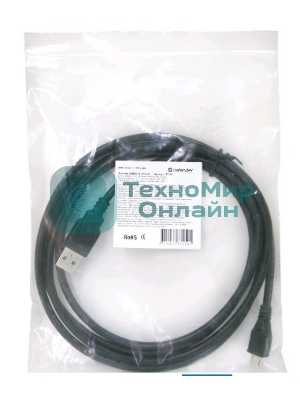 Кабель Defender USB08-06 USB 2.0 кабель для соед. USB 2.0 AM-MicroBM,1.8м, PolyBag