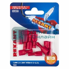 Клемма плоская Rexant, полностью изолированная гнездо - 7.4 мм, 0.5-1.5 мм², (РППи-м 1.5-(6.3)/FDFD1.25-250), в упак. 10 шт.