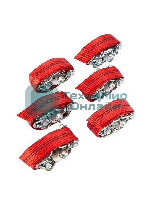 Цепи (браслеты) противоскольжения Rexant для внедорожников (колеса 235-285 мм), усиленные, к-т 6 шт.