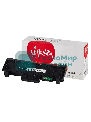 Картридж лазерный Sakura 106R04348 для Xerox, черный, 3000 к.