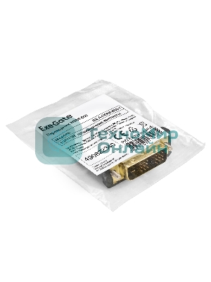 Переходник HDMI-DVI ExeGate EX-A-HDMI-DVI-1 (19F/19M, позолоченные контакты)