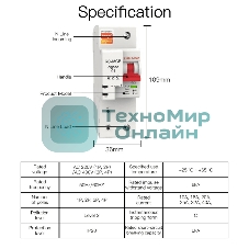 Выключатель MOES Zigbee circuit breaker 1P 16A ZCB-SC-1P16