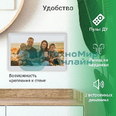 Фоторамка Digma 11.6