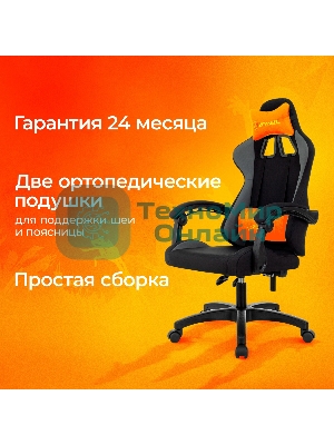 Кресло Zombie Void черный/серый, экокожа, 120 кг, механизм качания