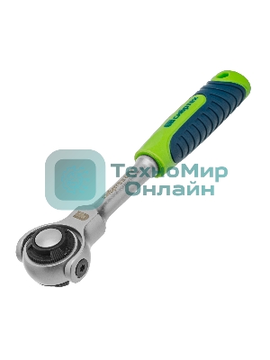 Ключ-трещотка Сибртех 1/4