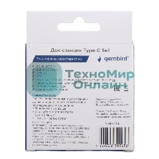 Концентратор USB Type-C Gembird UHB-D8 5в1: USB3.1, PD100W, Jack3,5, HDMI, VGA, кабель 10 см, алюминий