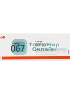 Картридж лазерный Canon 067M (5100C002) пурпурный (1250 стр.) для Canon LBP631/633/MF651/655/657