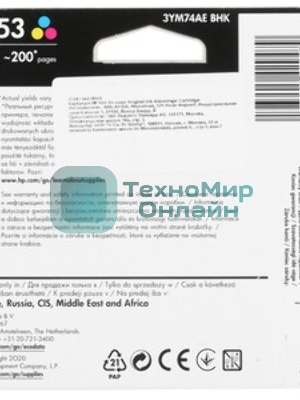 Картридж HP 653 струйный трехцветный (200 стр)