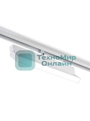 Светильник трековый светодиодный GL4065 WH белый 18W 4200K 48V 325*22*45