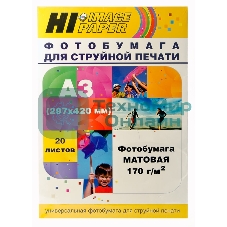 Фотобумага матовая односторонняя (Hi-image paper) A3, 170 г/м, 20 л.
