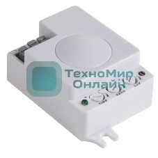 Датчик движения Rexant потолочный микроволновый ДДПМ 02, 180 (гориз)/360 (верт), 1200 Вт, 10-2000 Лк, 3-10 м, 10-900 сек. 5,8 ГГц