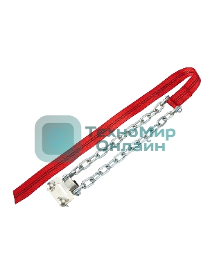 Цепи (браслеты) противоскольжения Rexant для внедорожников (колеса 235-285 мм), усиленные, к-т 6 шт.