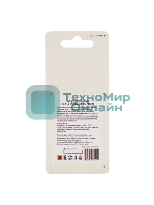 Флюс для пайки Rexant, Ф-61А (пайка алюминия), 30 мл, флакон, блистер