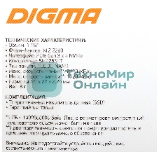 Накопитель SSD Digma Mega S3 DGSM3001TS33T, 1Tb, PCIe 3.0 x4, M.2 2280, NVMe, R/W 2130/1720