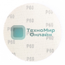 Круг абразивный Matrix на ворсовой подложке под 