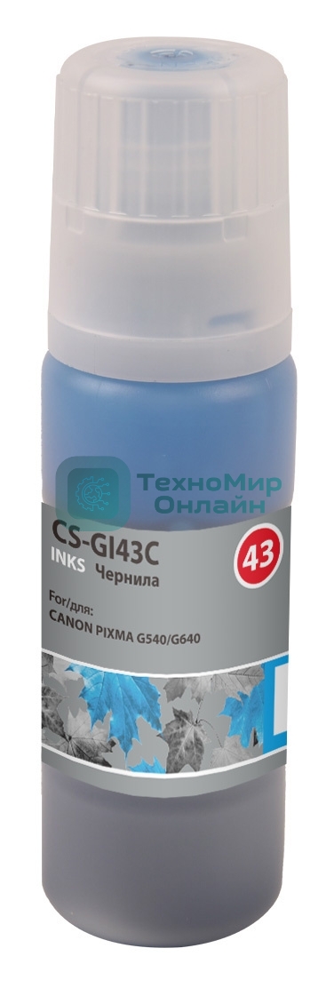 Чернила Cactus CS-GI43C голубой60мл для Canon Pixma G640/540