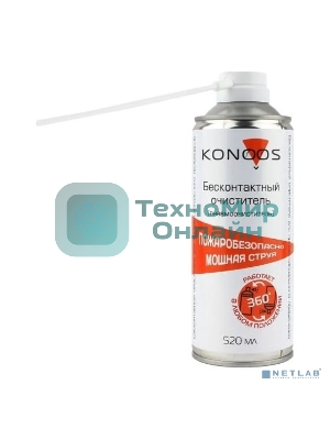 Профессиональный бесконтактный очиститель, огнебезопасный, переворачиваемый, 520 мл Konoos KAD-520FI