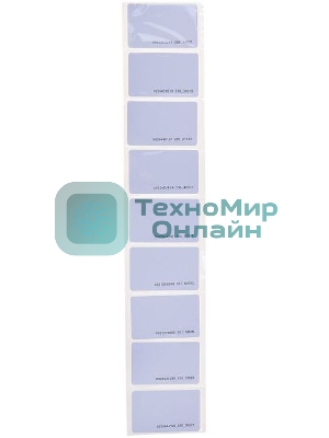 Карта доступа Tantos EM-Marine TS упак.:20шт (00-00188490)