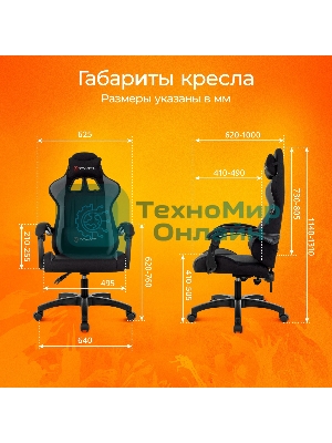 Кресло Zombie Void черный/серый, экокожа, 120 кг, механизм качания