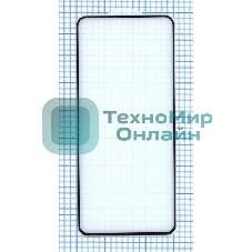 Защитное стекло 