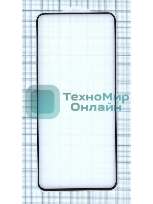 Защитное стекло 