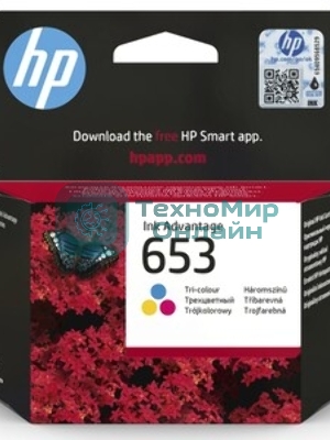 Картридж HP 653 струйный трехцветный (200 стр)