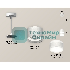 Светильник Ambrella Light XP8110022 SWH/FR белый песок/белый матовый GX53 (A2331, C8110, N8444)