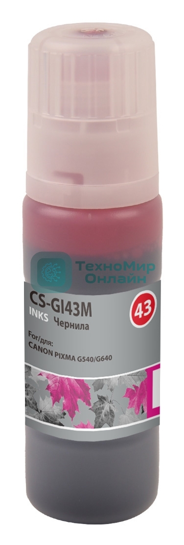 Чернила Cactus CS-GI43M пурпурный60мл для Canon Pixma G640/540