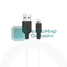 Кабель HOCO USB X21 Silicone, USB - Lightning, 2А, 1м, белый