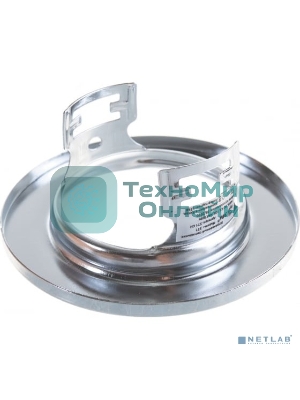 Светильник ЭРА ST1 CH штампован. MR16 12В 50Вт хром