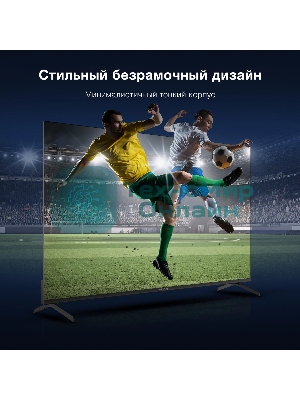 Телевизор Hyundai 55