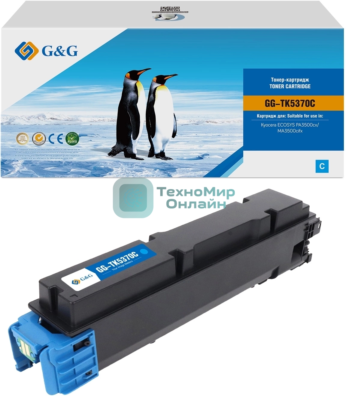 Картридж лазерный G&G GG-TK5370C TK-5370C голубой (5000 стр.) для Kyocera ECOSYS PA3500cx/MA3500cifx