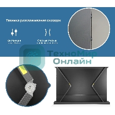 Экран Cactus 125x221 см FloorRising CS-PSFRALR-221X125 16:9 напольный рулонный черный (моторизованный привод)