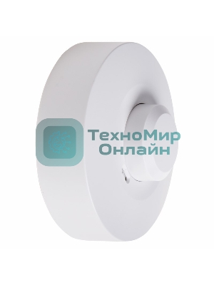 Датчик движения Rexant потолочный микроволновый ДДПМ 01, 120°/360°, 1200 Вт, 10-2000 Лк, 3-10 м, 10-900 сек. 5,8 ГГц