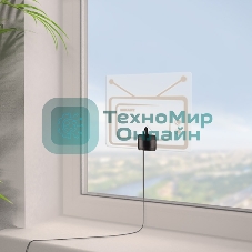 Антенна комнатная Rexant 