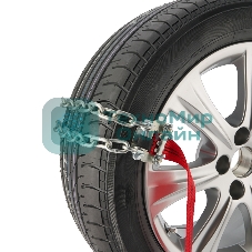 Цепи (браслеты) противоскольжения Rexant для внедорожников (колеса 235-285 мм), усиленные, к-т 6 шт.