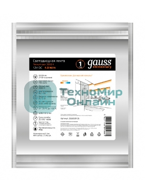 Лента светодиодная Gauss Elementary 2835 -SMD 4.8W 12V DC теплый белый IP66 (ZIP bag 5m)