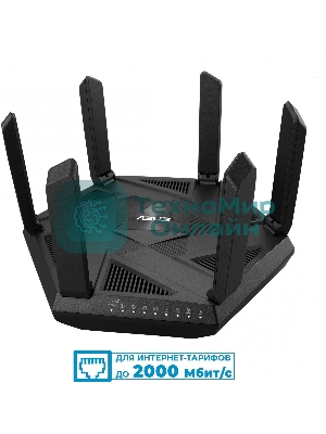 Роутер ASUS RT-AXE7800/UK/13/P EU UK (90IG07B0-MU9B00) (90IG07B0-MU9B00)