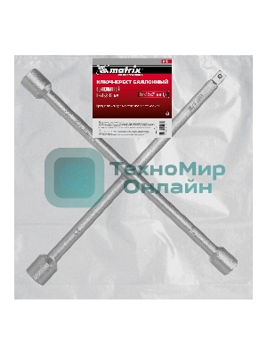 Ключ-крест баллонный Matrix, 17 х 19 х 21 мм, под квадрат 1/2