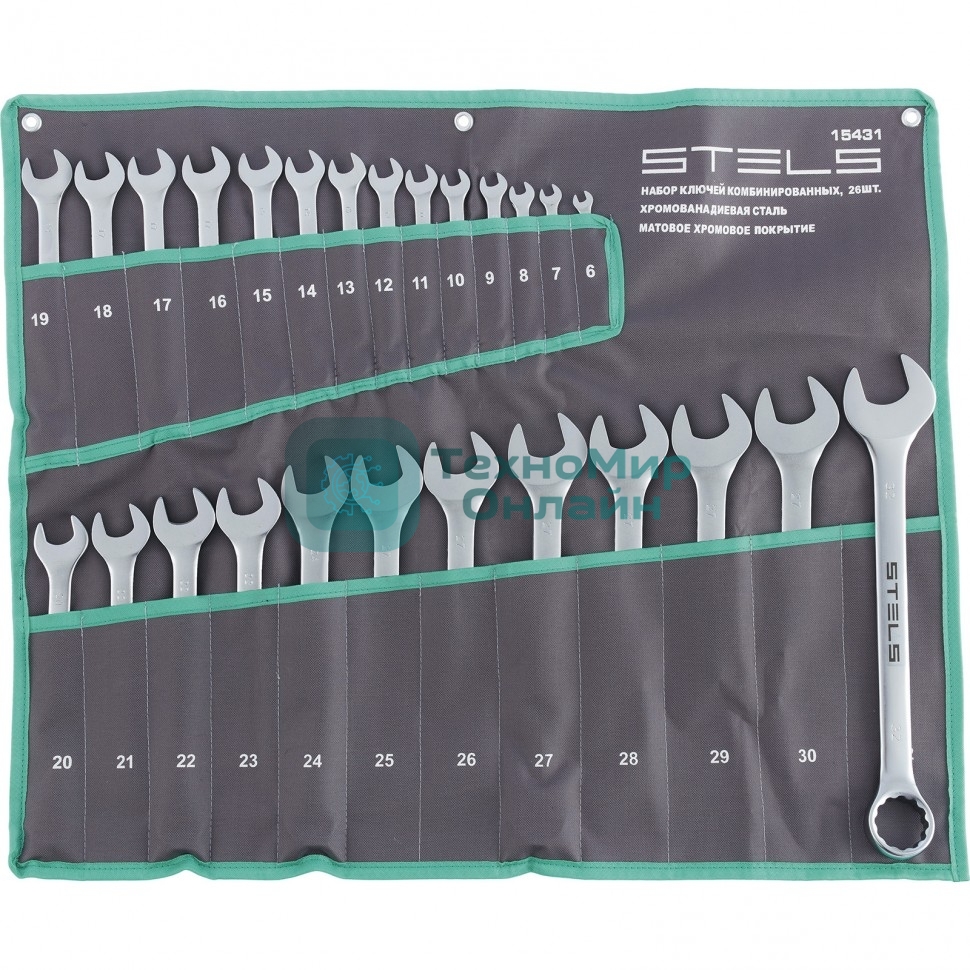 Набор ключей комбинированных Stels 6-32 мм, 26 шт., CrV, матовый хром